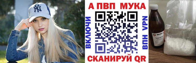 Где найти наркотики Сальск Бутират Cocaine ГАШИШ Меф мяу мяу Каннабис APVP