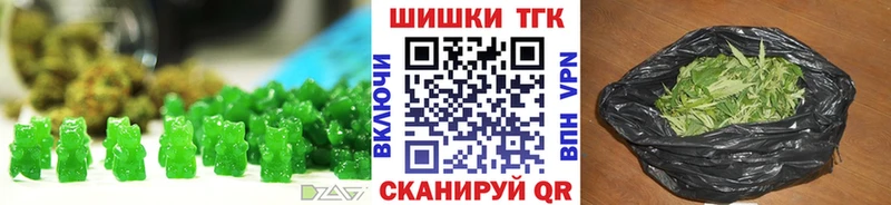 Cannafood марихуана  даркнет Telegram  Сальск 