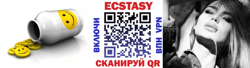 Ecstasy TESLA  продажа наркотиков  Сальск 