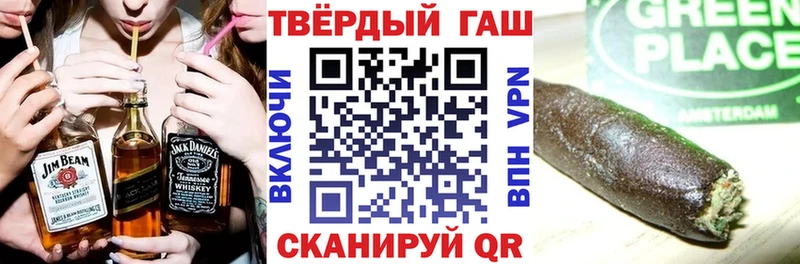 площадка наркотические препараты  Сальск  ГАШИШ ice o lator 