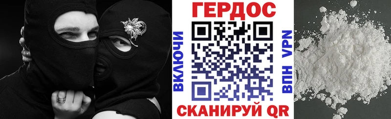 ГЕРОИН Афган  Сальск 