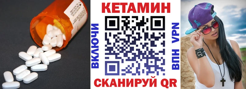 КЕТАМИН ketamine OMG зеркало Сальск