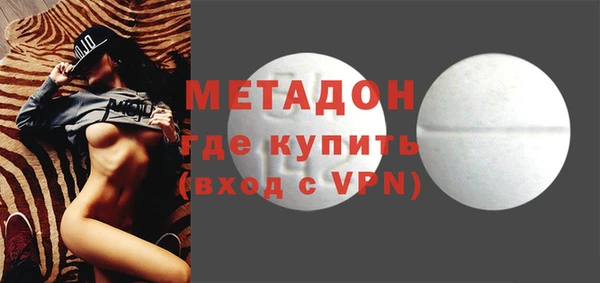трава Абаза