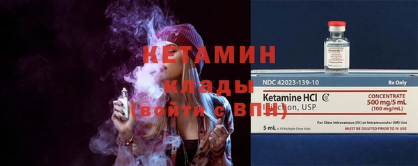 прущие крисы Покровск