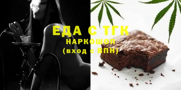 спайс Абдулино