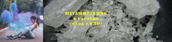трава Абаза