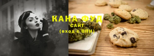 спайс Абдулино