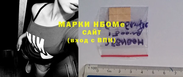 прущие крисы Покровск