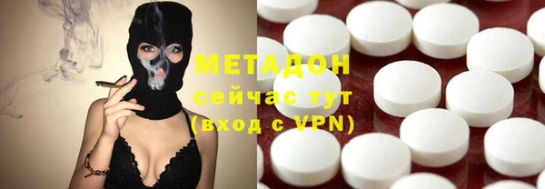 спайс Абдулино