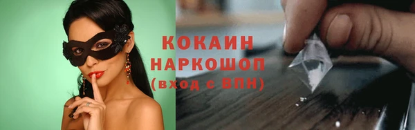 трава Абаза