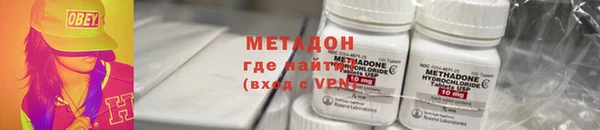 спайс Абдулино