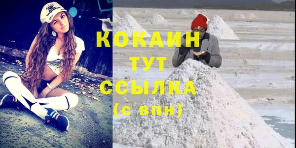 бутик Весьегонск