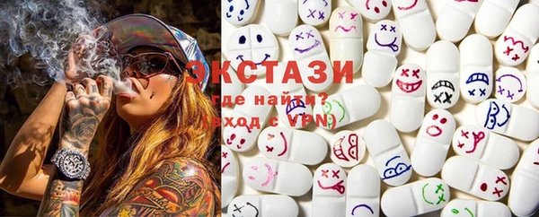 трава Абаза