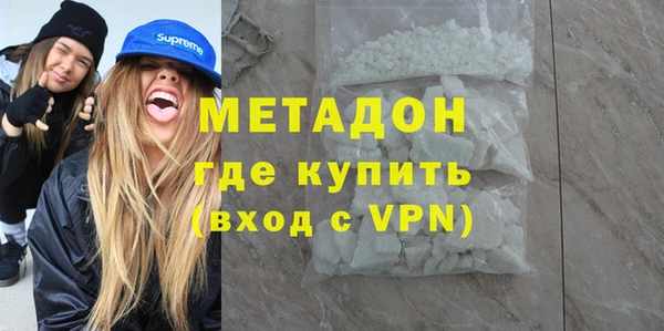 ECSTASY Абинск