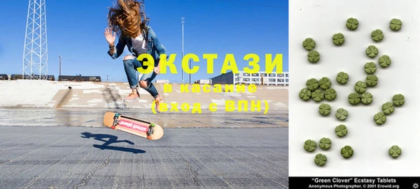 прущие крисы Покровск