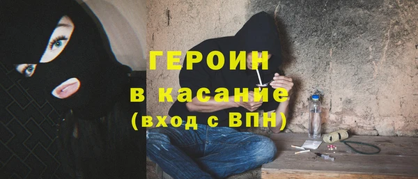 ECSTASY Абинск