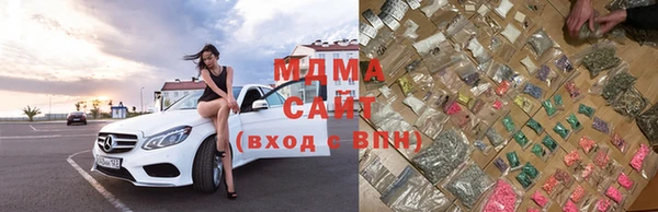 ECSTASY Абинск