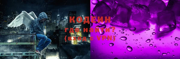 трава Абаза