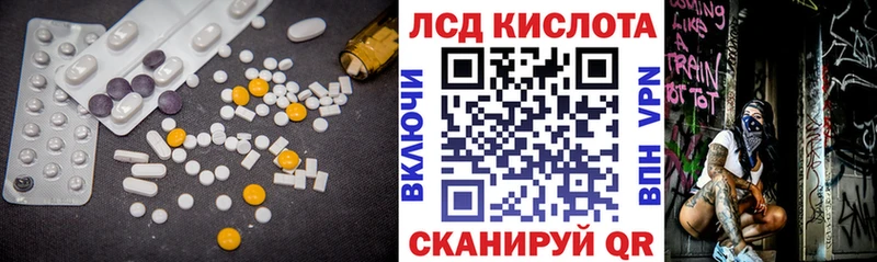 ЛСД экстази ecstasy  Сальск 