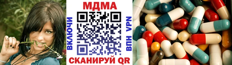 наркошоп  Сальск  MDMA молли 