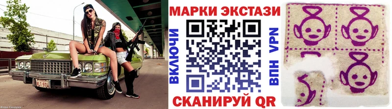 Марки 25I-NBOMe 1,5мг  kraken как войти  Сальск 